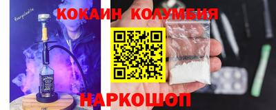 бутик Гусиноозёрск