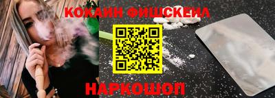 альфа пвп Абакан