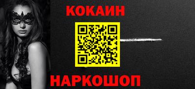 бутик Гусиноозёрск