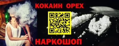 бутик Гусиноозёрск