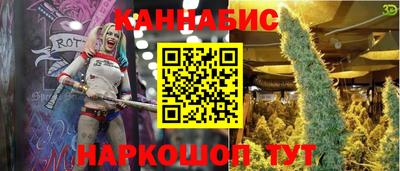 бутик Гусиноозёрск
