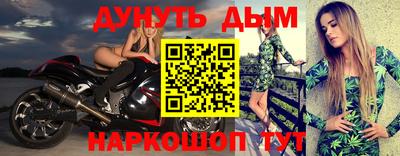 бутик Гусиноозёрск