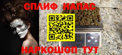 бутик Гусиноозёрск
