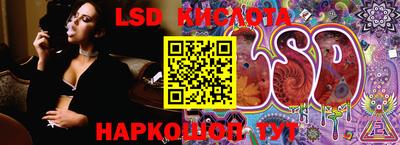 ПСИЛОЦИБИНОВЫЕ ГРИБЫ Будённовск