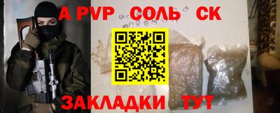 стаф Бугуруслан