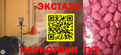 MDMA Гусь-Хрустальный