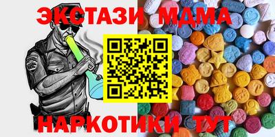прущие грибы Гусев