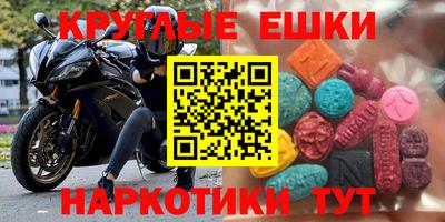 бутик Гусиноозёрск