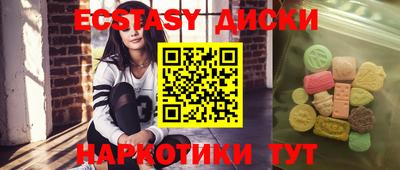 ПСИЛОЦИБИНОВЫЕ ГРИБЫ Будённовск