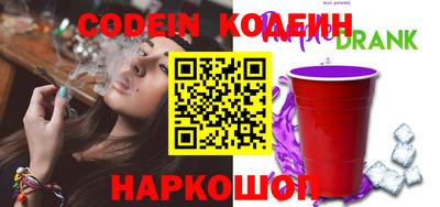 прущие грибы Гусев