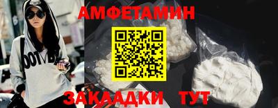 прущие грибы Гусев