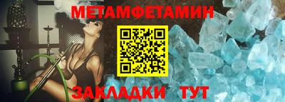 бутик Гусиноозёрск