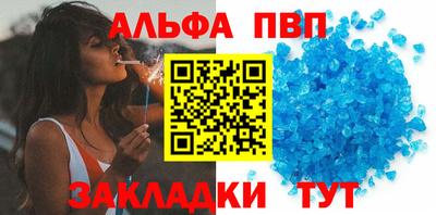 стаф Бугуруслан