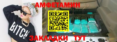 MDMA Гусь-Хрустальный