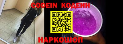 прущие грибы Гусев