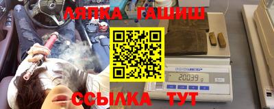 прущие грибы Гусев
