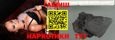 бутик Гусиноозёрск