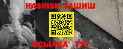 ПСИЛОЦИБИНОВЫЕ ГРИБЫ Будённовск