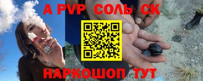 ПСИЛОЦИБИНОВЫЕ ГРИБЫ Будённовск