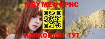 бутик Гусиноозёрск