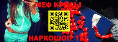 бутик Гусиноозёрск