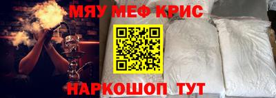 ПСИЛОЦИБИНОВЫЕ ГРИБЫ Будённовск