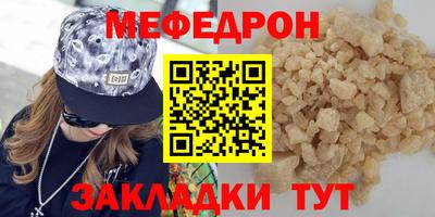 MDMA Гусь-Хрустальный