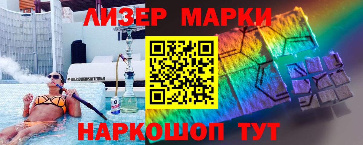 Лсд 25 экстази кислота  Лсд 25 экстази кислота  Красный Сулин 