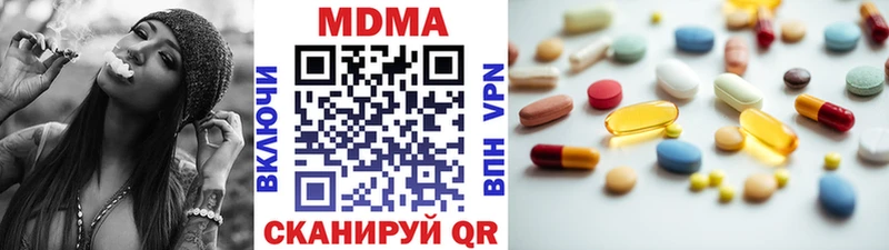 купить наркоту  Красный Сулин  сайты даркнета клад  МДМА кристаллы 