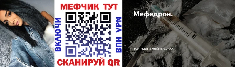 гидра ССЫЛКА  Красный Сулин  Меф 4 MMC 