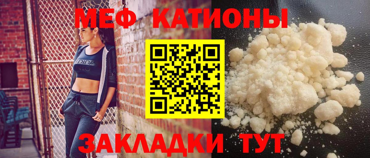 Меф кристаллы Красный Сулин