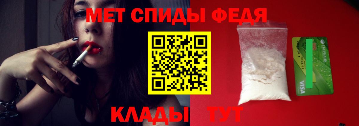 Метамфетамин пудра  Вход с VPN  Красный Сулин  МЕТАМФЕТАМИН  Метамфетамин пудра 