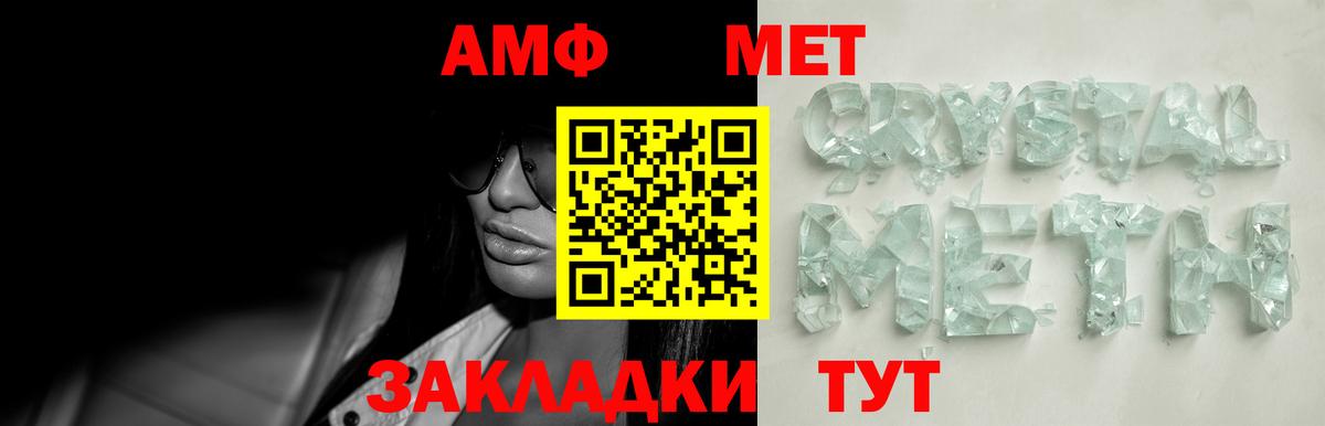 Первитин пудра  Первитин  Первитин пудра  Красный Сулин 