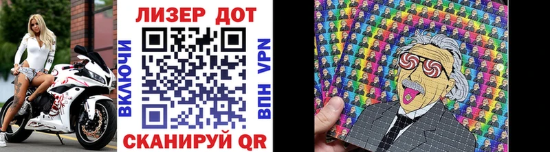 Наркотические марки 1500мкг цены Красный Сулин