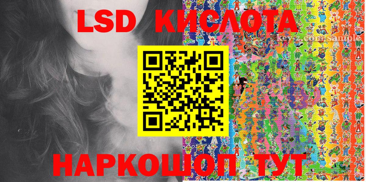 Канабис  КОКАИН  Экстази  A PVP СК кристаллы  МЕТАМФЕТАМИН  Красный Сулин  КЕТАМИН  Меф МЯУ МЯУ   МЕФ кристаллы  Гашиш 