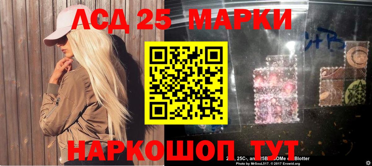 Наркотические марки  Наркотические марки 1,8мг  Вход с VPN  Наркотические марки 1,8мг  Красный Сулин 