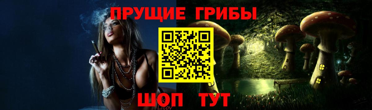 купить наркоту  Вход с VPN  Красный Сулин  Псилоцибиновые грибы мухоморы 