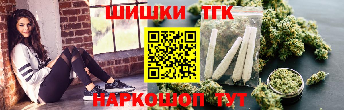 Конопля VHQ Красный Сулин