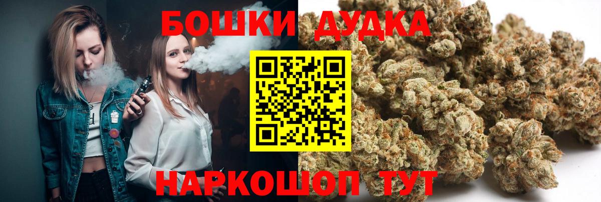 Красный Сулин  Бошки марихуана White Widow  Вход с VPN  Марихуана планчик  Бошки марихуана индика  Бошки Шишки SATIVA & INDICA 